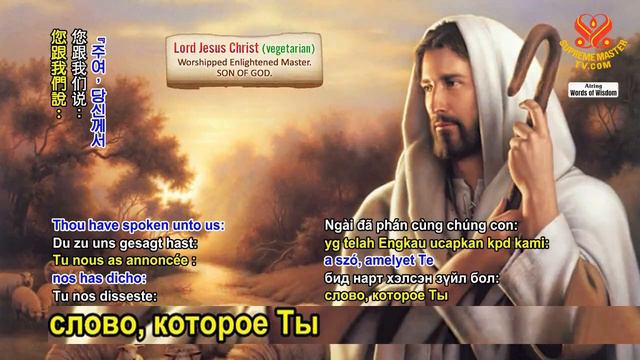 Избранное из Пистис София главы с 17 по 21, часть 1 из 2 смотреть онлайн