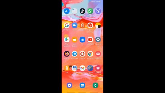 Как Узнать Электронную Почту на Телефоне. Как Узнать Свою эл почту на Телефоне Gmail и Mail, Яндекс смотреть онлайн
