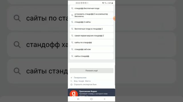 игры и сайты смотреть онлайн