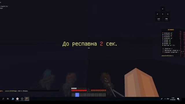 играю в бед варс на сервере майн блейз // айпи в описании смотреть онлайн