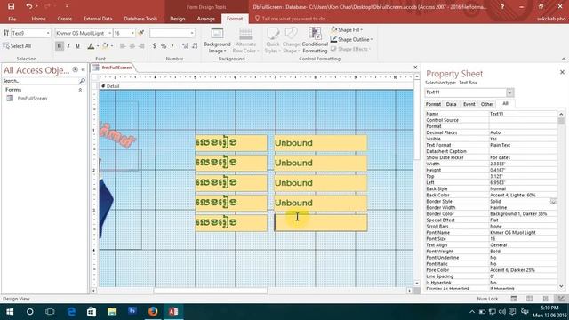 How to Run Form Full Screen In MS Access 2016 смотреть онлайн