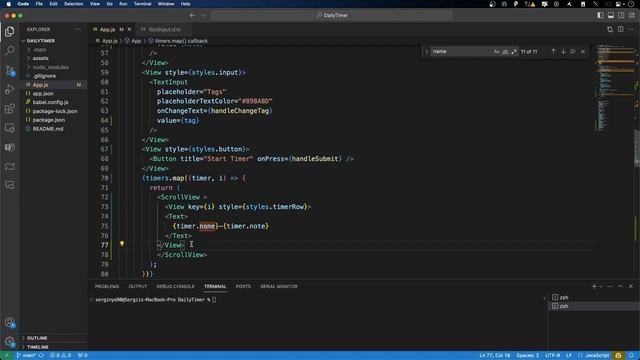 16. Делаем прокручиваем список с помощью ScrollView смотреть онлайн