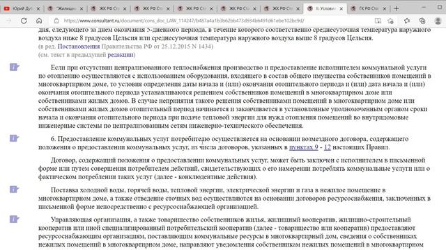 Мастерство и Качество