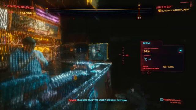 И ВНОВЬ CYBERPUNK 2077 НОВЫЕ МИССИИ, СТРИМ№2 смотреть онлайн