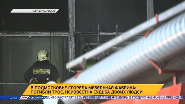 Новое время, 17 июня 2016г, 12:00 смотреть онлайн