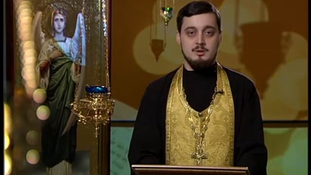 Читаем Евангелие вместе с Церковью. 9 февраля 2015 смотреть онлайн
