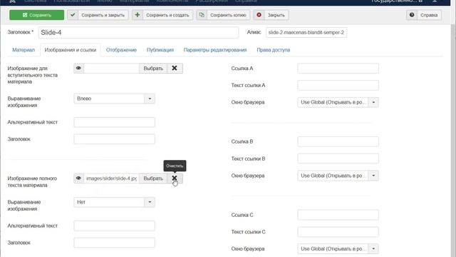 Слайдер за новостями смотреть онлайн