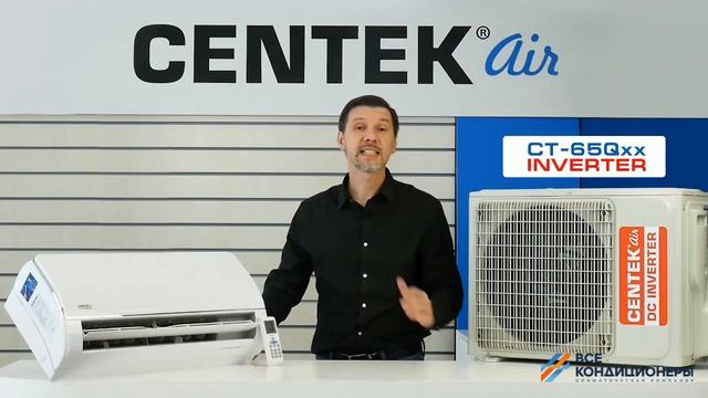 Обзор кондиционера CENTEK серии Q смотреть онлайн