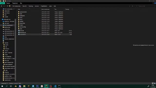 Разработка нового сервера на PaperMC смотреть онлайн