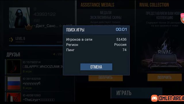 Ну здравствуй, ЧЕЛОВЕК... Заходи на мой стрим по "Standoff 2."...Тут будет весело.) смотреть онлайн