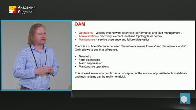 007. Designing Overlay Networks – Ignas Bagdonas смотреть онлайн