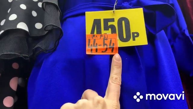 Рынок Садовод. Одежда больших размеров + смотреть онлайн