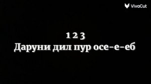 AD aka Dilovar - 1 2 3|[текст;lyrics]2023