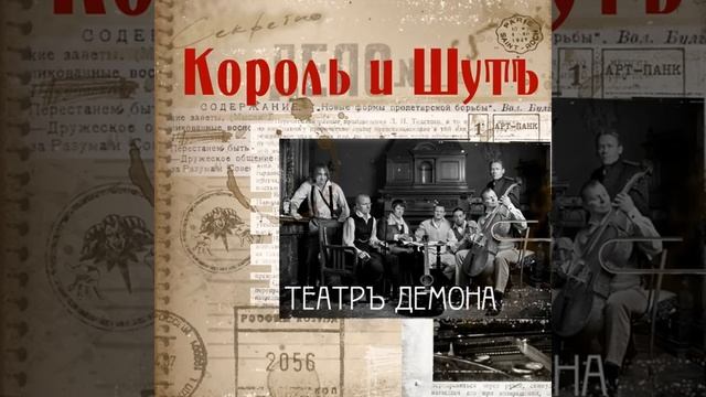 Танец злобного гения смотреть онлайн