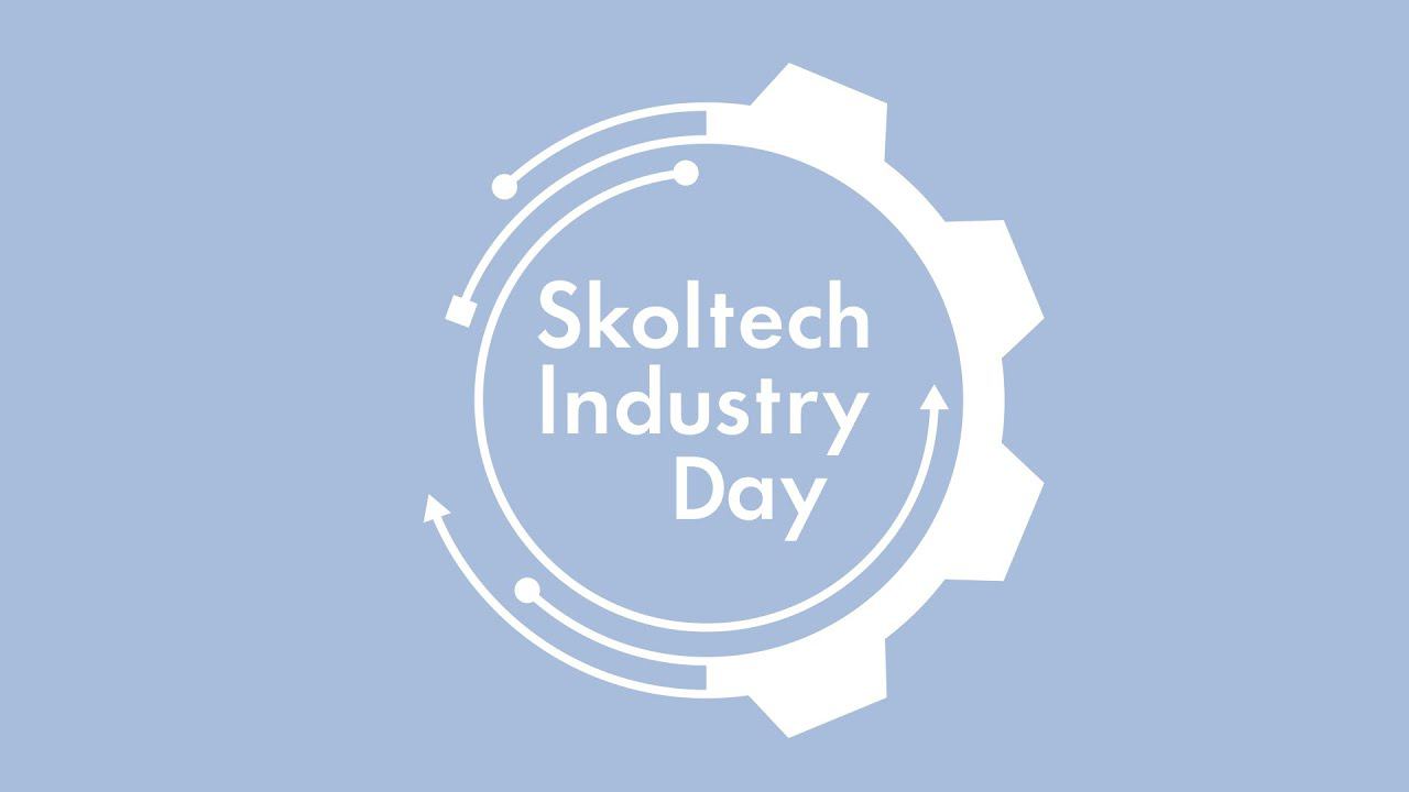 Industry Day 2023 смотреть онлайн