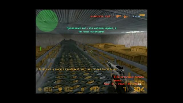 CS 1.6 забанили запросто так :) смотреть онлайн