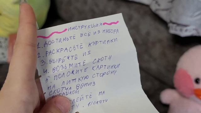 мастер класс как сделать наклейки 🙂 Master class how to make stickers 🙂 смотреть онлайн
