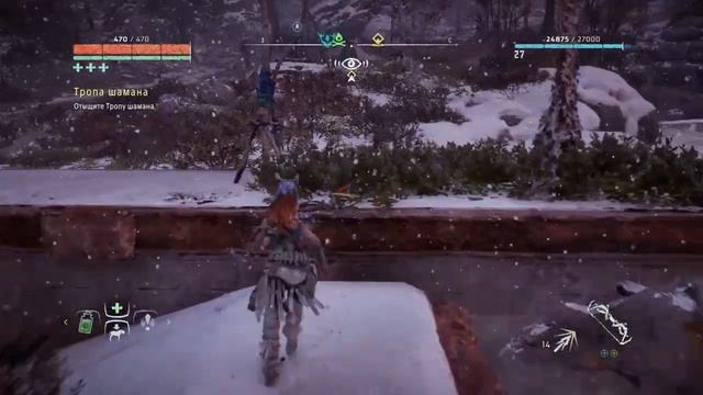 #HORIZON ZERO DAWN PS4 | Тропа Шамана Часть-2 | Прохождение#12 смотреть онлайн