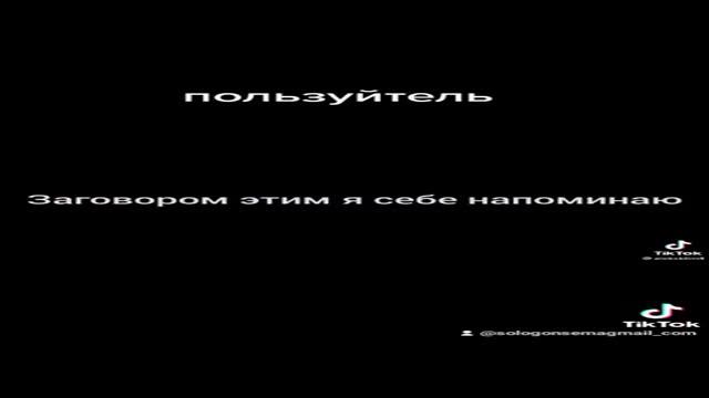 Как сделать так чтоб человек подумал о тебе смотреть онлайн