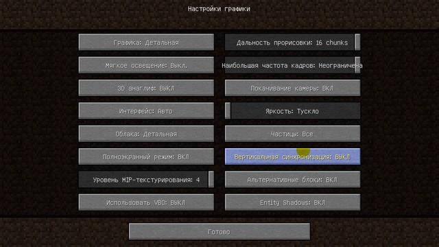 Лагает Minecraft ? Виснет Как исправить смотреть онлайн