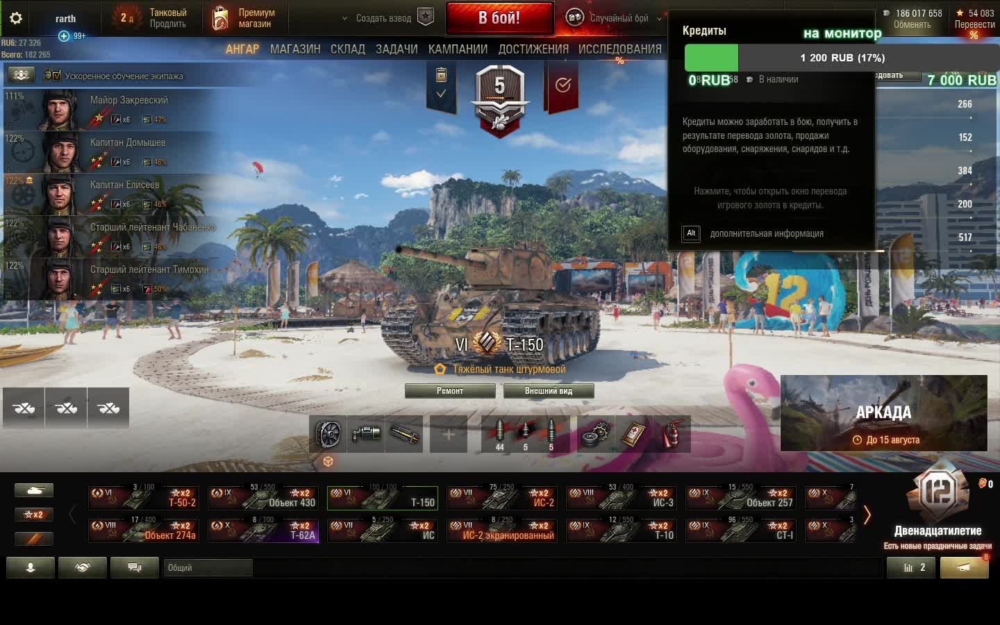 воскресный стрим смотреть онлайн