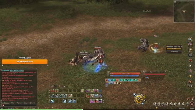 Очень "добрый" орк Lineage 2 Essence смотреть онлайн