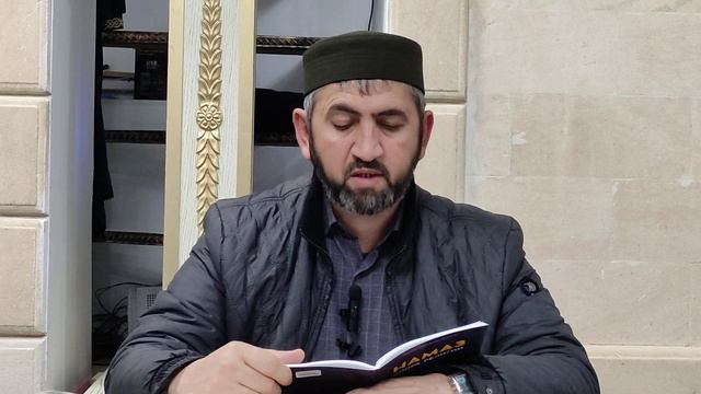 Урок 7 по книге «Намаз опора религии» смотреть онлайн