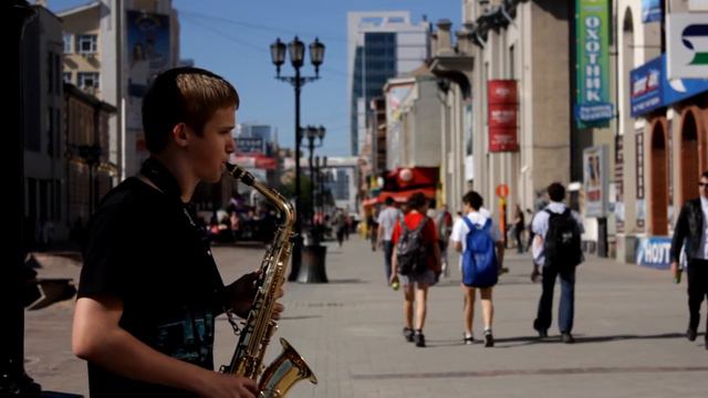 Екатеринбург Саксофон
