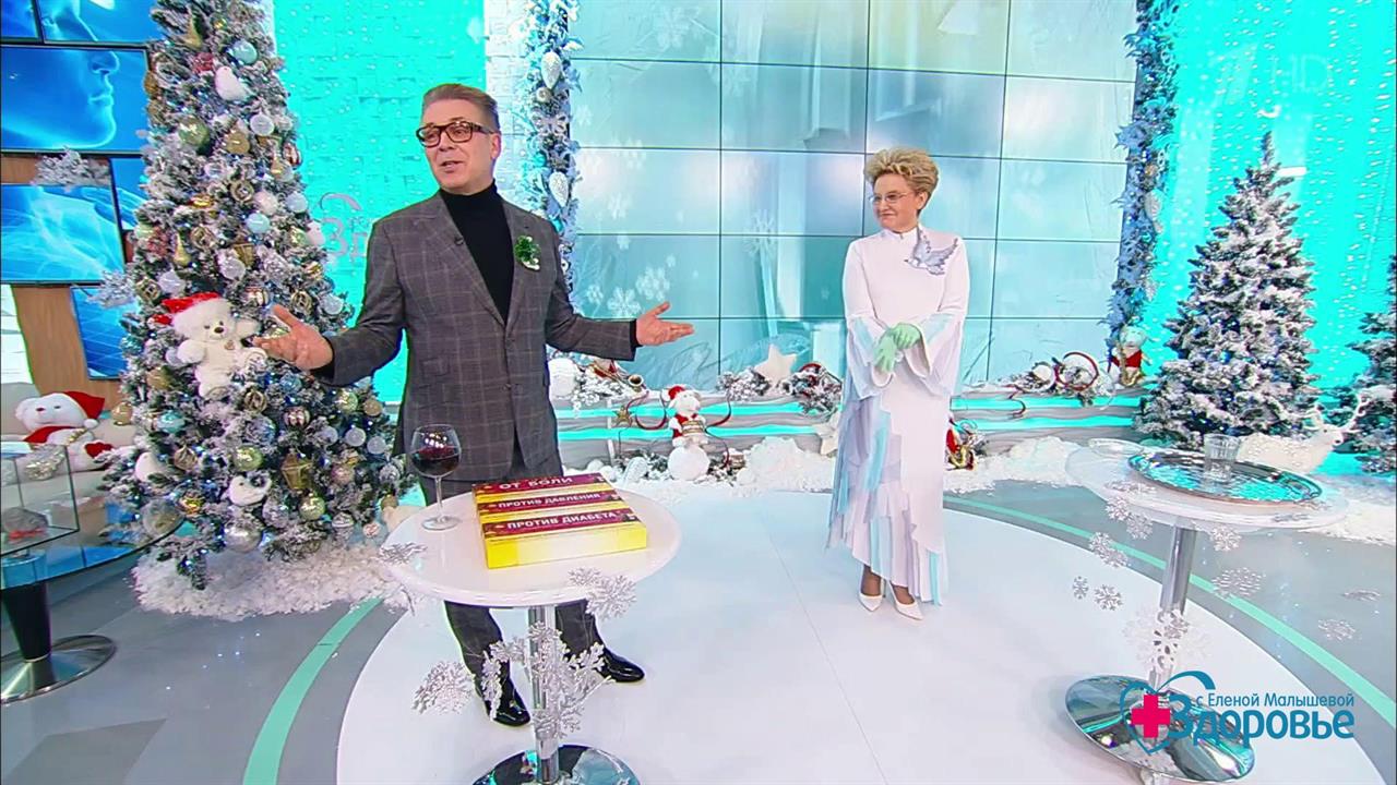 Первый канал