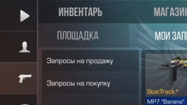 помогите пожалуйста меня недавно взломали хочу вернуть небольшую часть голды смотреть онлайн