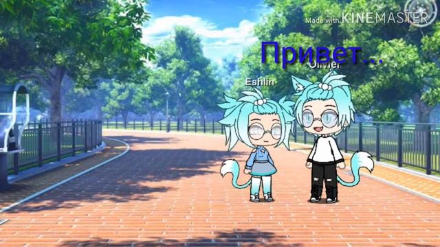 Странная малая (1серия)//Gacha Life💞😌