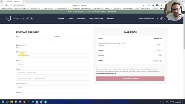 ⚡ ИНТЕРНЕТ-МАГАЗИН НА ЗАКАЗ ⏳ ПОД КЛЮЧ, ЗА 7 ДНЕЙ❗ смотреть онлайн