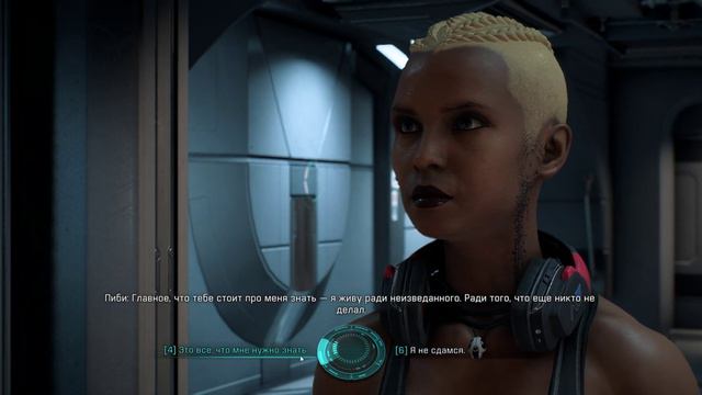 Mass Effect Andromeda (VI): Беседа с командами кораблями смотреть онлайн