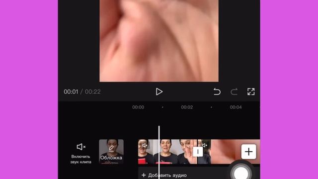Как сделать Переход через руку I Монтаж для новичков | Урок монтажа видео смотреть онлайн