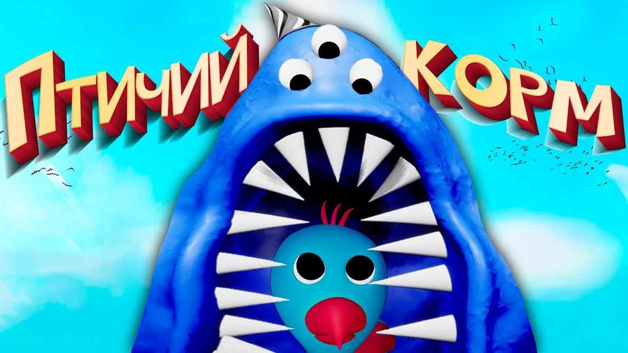 Garten of Banban 2 ВЗЛОМ Паука Набнаба смотреть онлайн