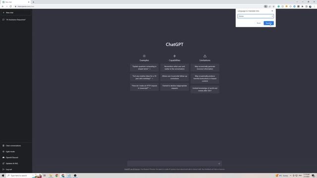 How to Use Chat GPT in Serbian in 2023 смотреть онлайн