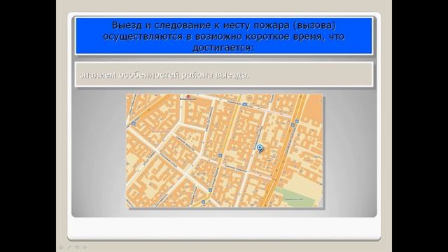 Тема №2.4. ОСиП (ОДПО) "Организация и несение караульной службы" смотреть онлайн