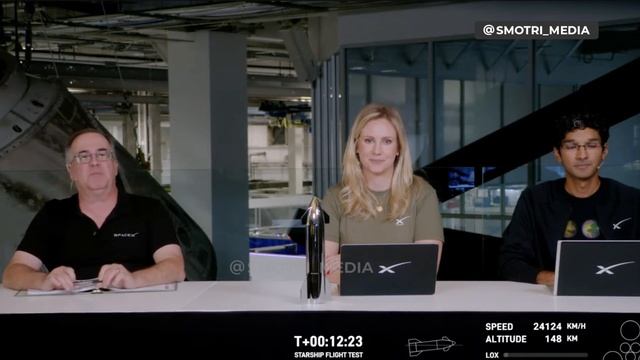 Прямая трансляция SpaceX смотреть онлайн