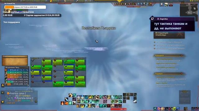 World of Warcraft . Вечерняя прогулка с Вероникой - монахом по WOW) смотреть онлайн