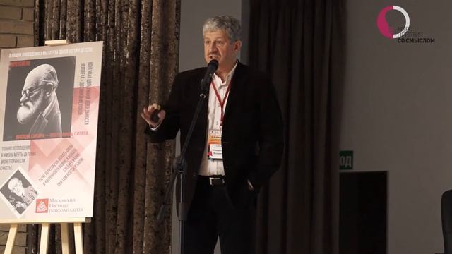 Конференция 