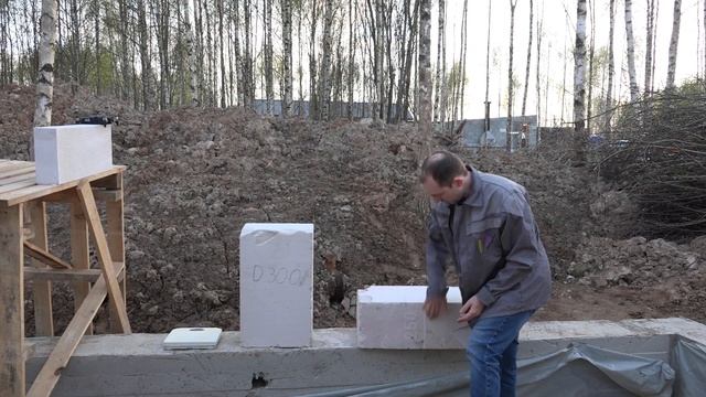 Дом из газобетона D300, эксперимент с взвешиванием блоков. Строим дом на Open Village (серия №2)