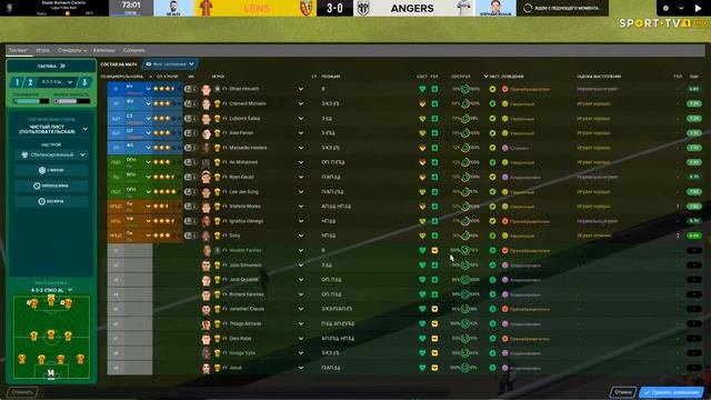 Football manager 2021 Карьера за Ланс № 14. Итоги первого сезона/Тестируем 4-3-3 смотреть онлайн