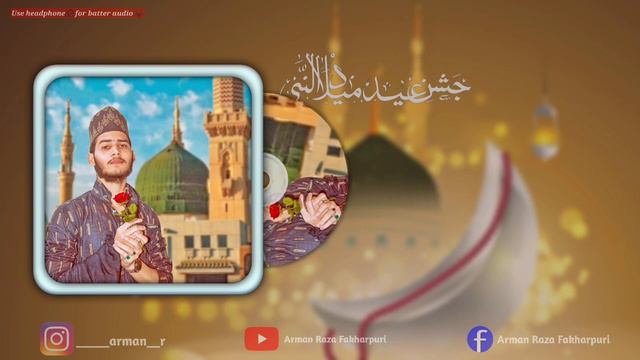 Marhaba Wo noor wala aa gaya , rabiul awwal new naat || Arman Raza Fakharpuri || #naat #rabiulawwal смотреть онлайн