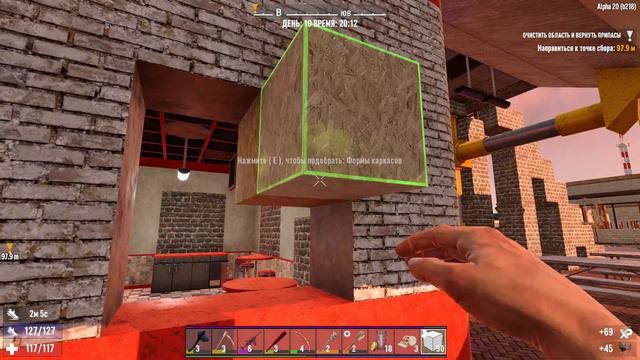 7 Days To Die Alpha 20 - Задания второго уровня #6 смотреть онлайн