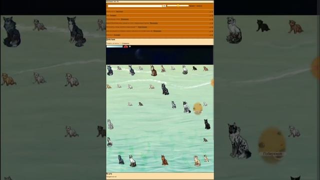 КАЧАЕМ ПУ | CatWar