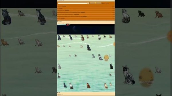 КАЧАЕМ ПУ | CatWar