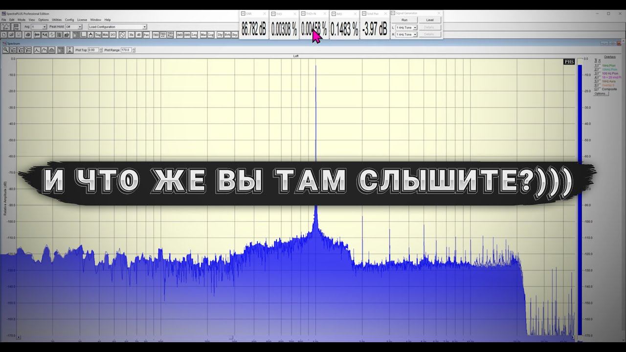 Pioneer DEH-80prs vs. Aura AMH-78dsp. Измерения параметров звукового тракта. смотреть онлайн