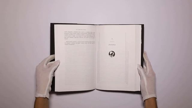 Рассказ Служанки. Этвуд Маргарет смотреть онлайн