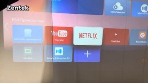 Zentek ALR RFA100 светоотражающий экран для проектора