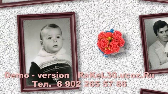 Создание презентаций из фотографий на 60 лет папе, мужу — фотофильм смотреть онлайн